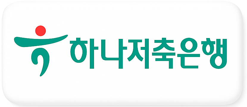 하나저축은행