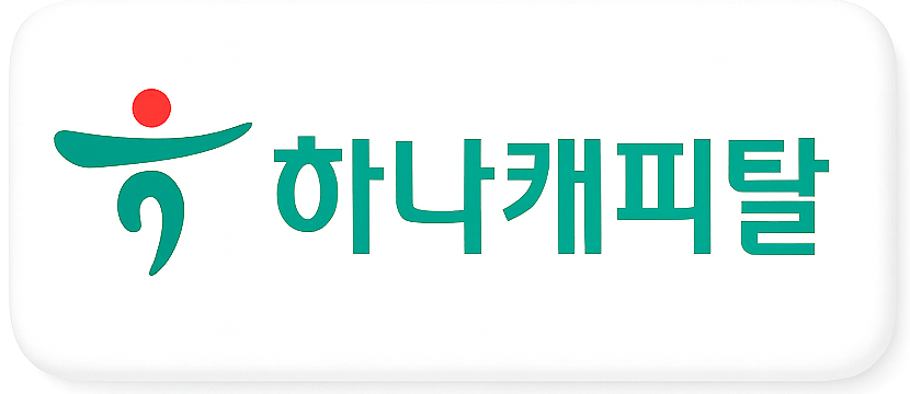 하나캐피탈